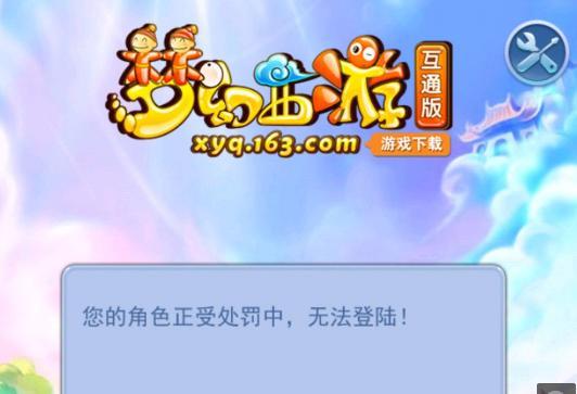 真空带